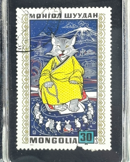 Mongolian Cat Mixed Metals Vintage Stamp Frame